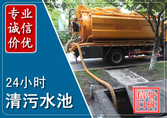 忻州化粪池清掏时人工与自动化哪个更好?清掏时有哪些要求?